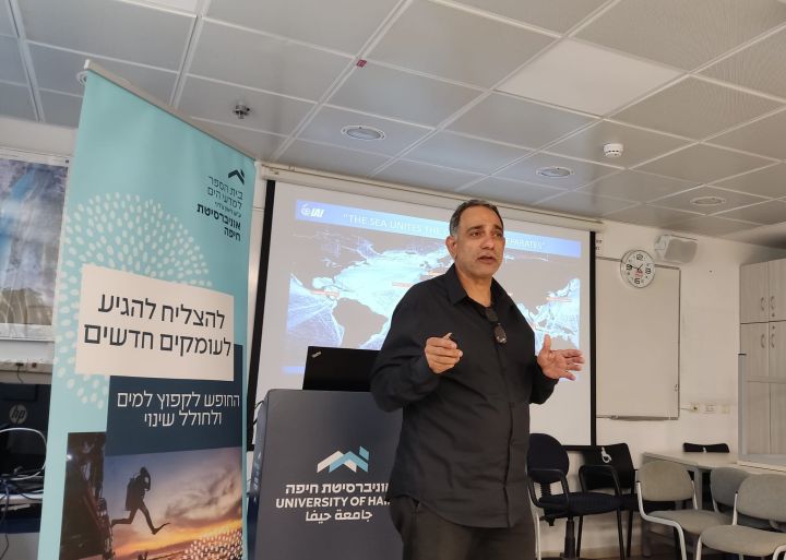 -מטה-הים-בתעא-באוניברסיטת-חיפה-1.jpg